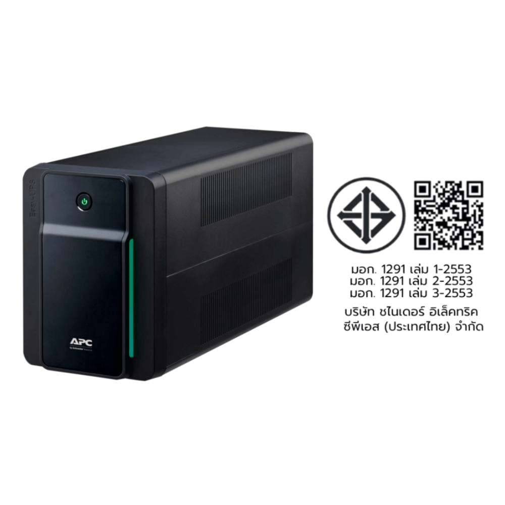 เครื่องสำรองไฟฟ้า APC 2200VA 1200 วัตต์ รุ่น BX2200MI-MS-3Y EASY UPS 4 ช่อง ป้องกัน ไฟตก ไฟเกิน